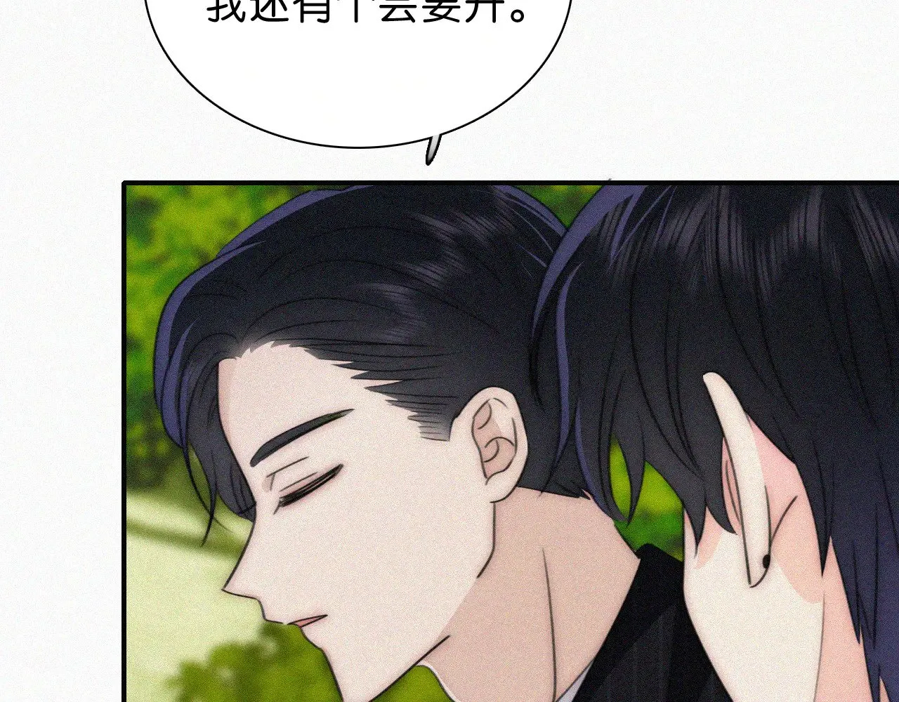 第106话 我们一起回去88