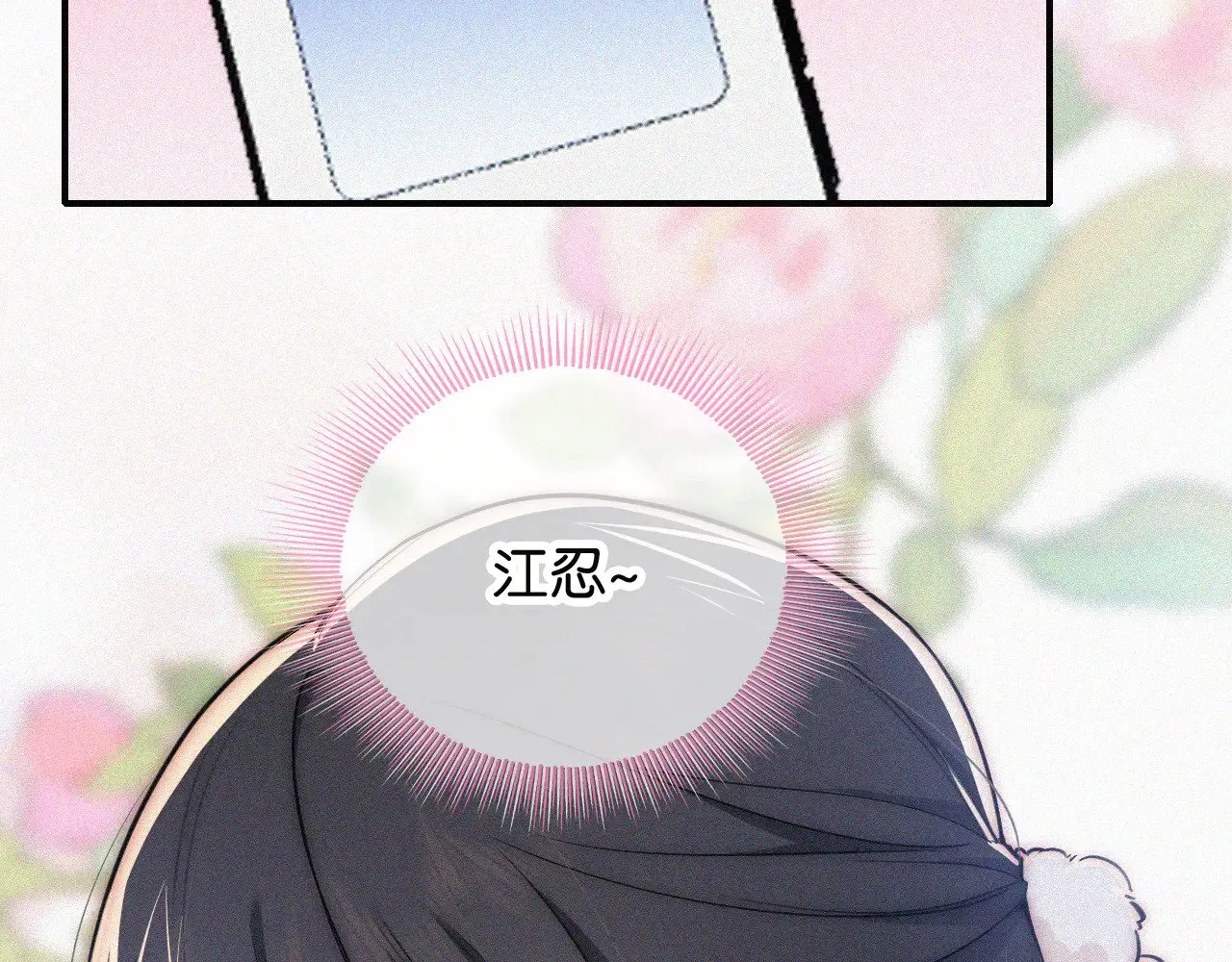 第106话 我们一起回去57