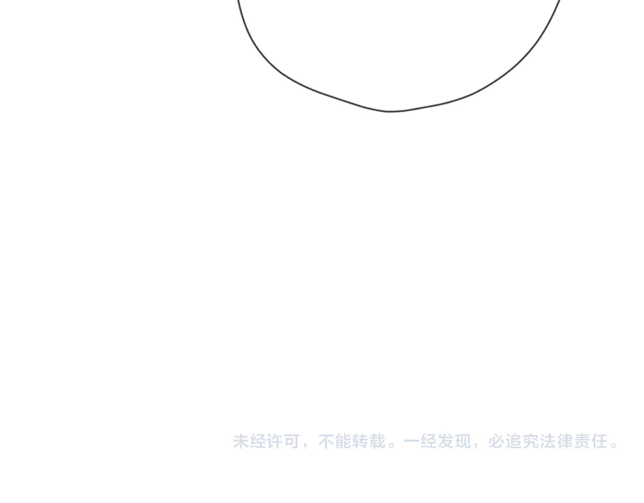 第27话  别泡澡了，泡我106