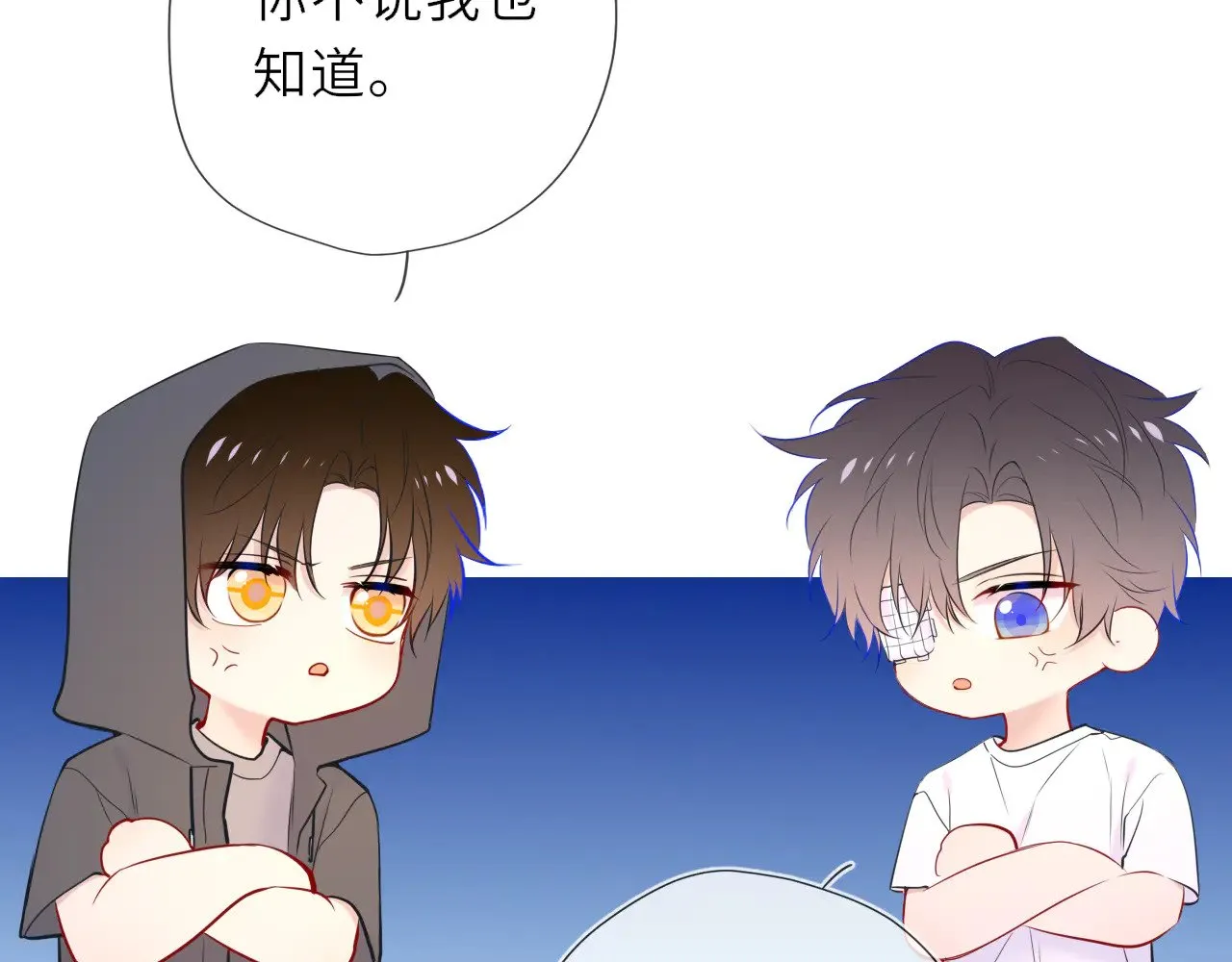 第30话 对不起！破戒了59