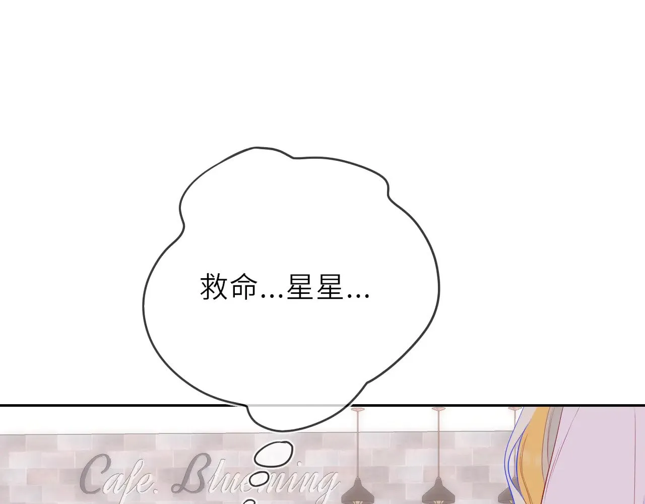 第30话 对不起！破戒了88