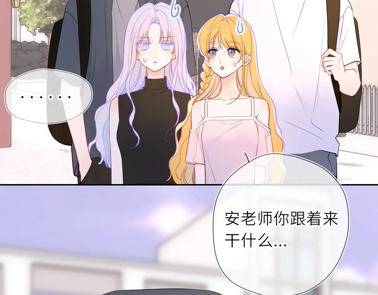 第30话 对不起！破戒了41