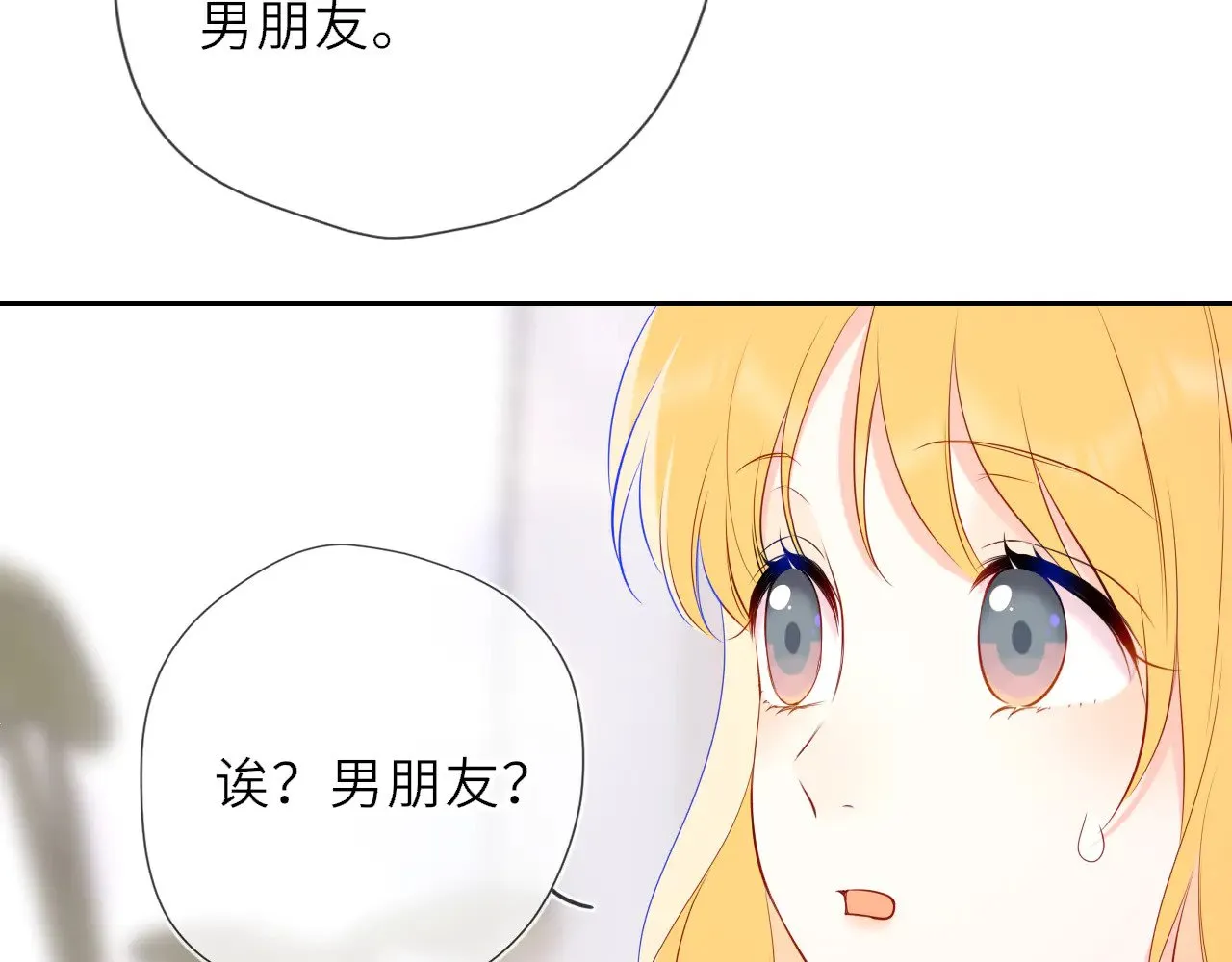 第30话 对不起！破戒了77