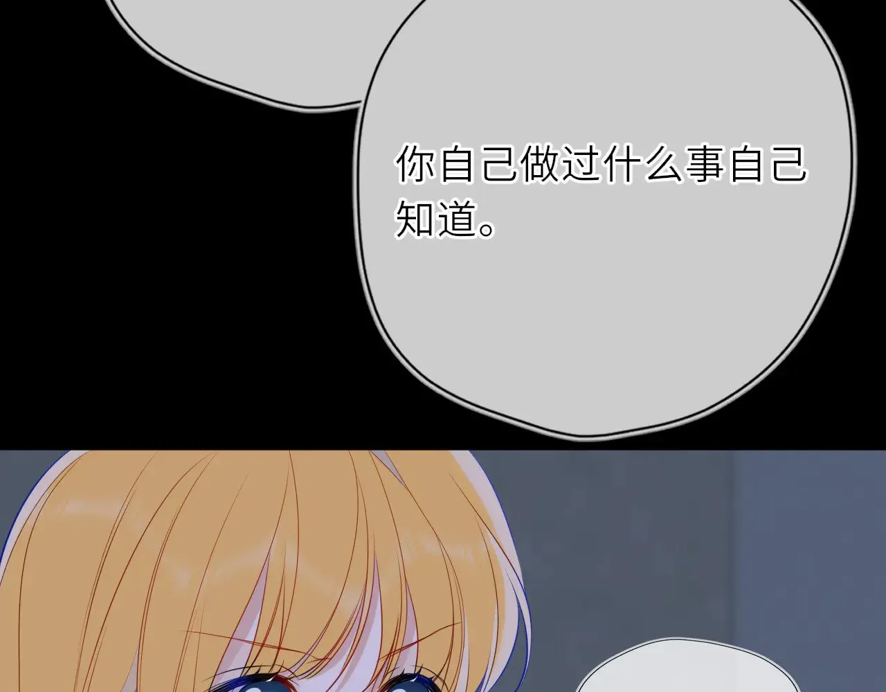 第28话 家家有本难念的经11