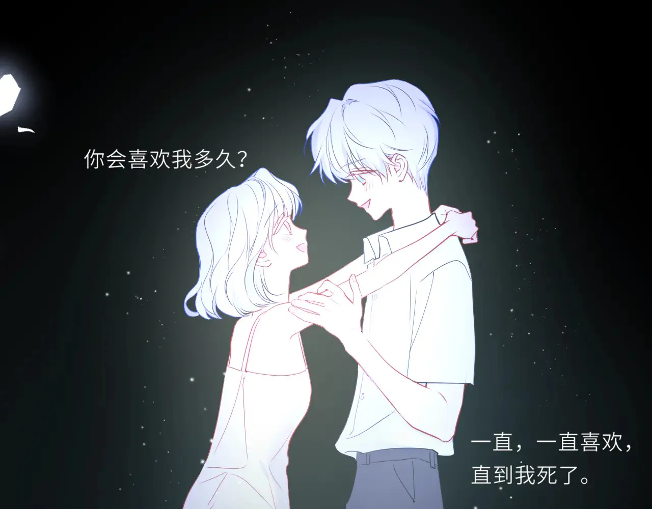 第27话  别泡澡了，泡我82