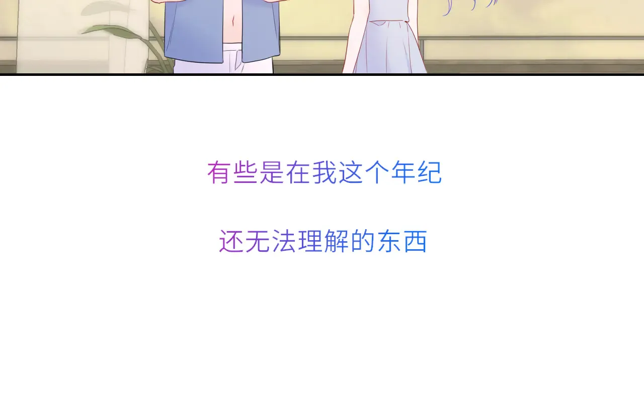 第27话  别泡澡了，泡我71