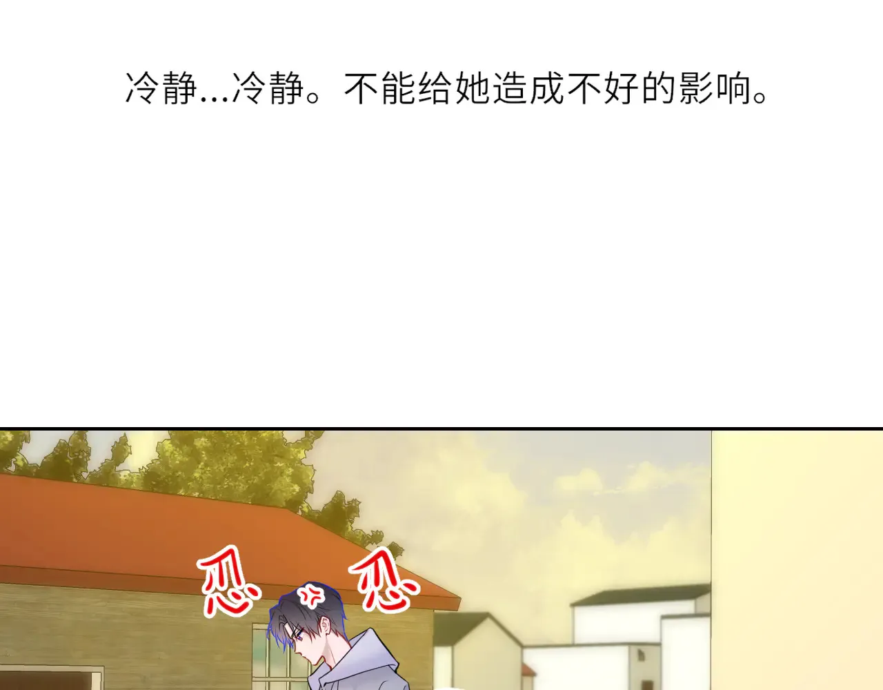 第27话  别泡澡了，泡我48