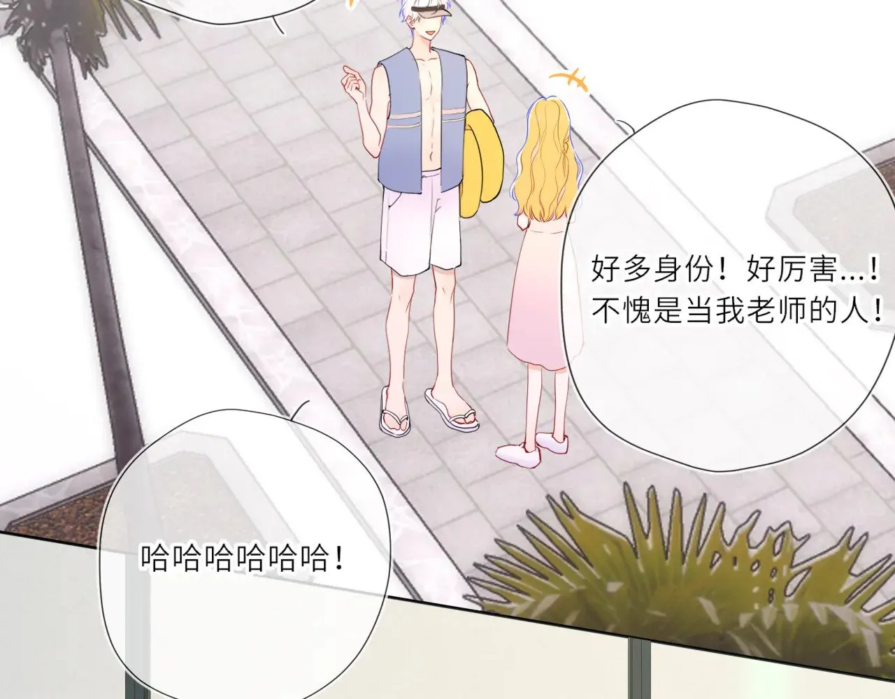 第30话 对不起！破戒了56