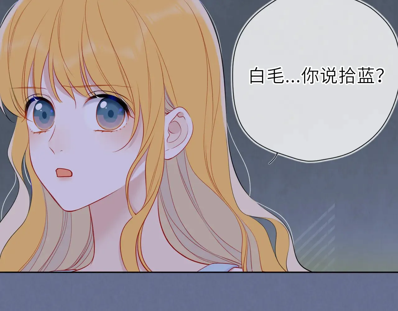 第28话 家家有本难念的经36