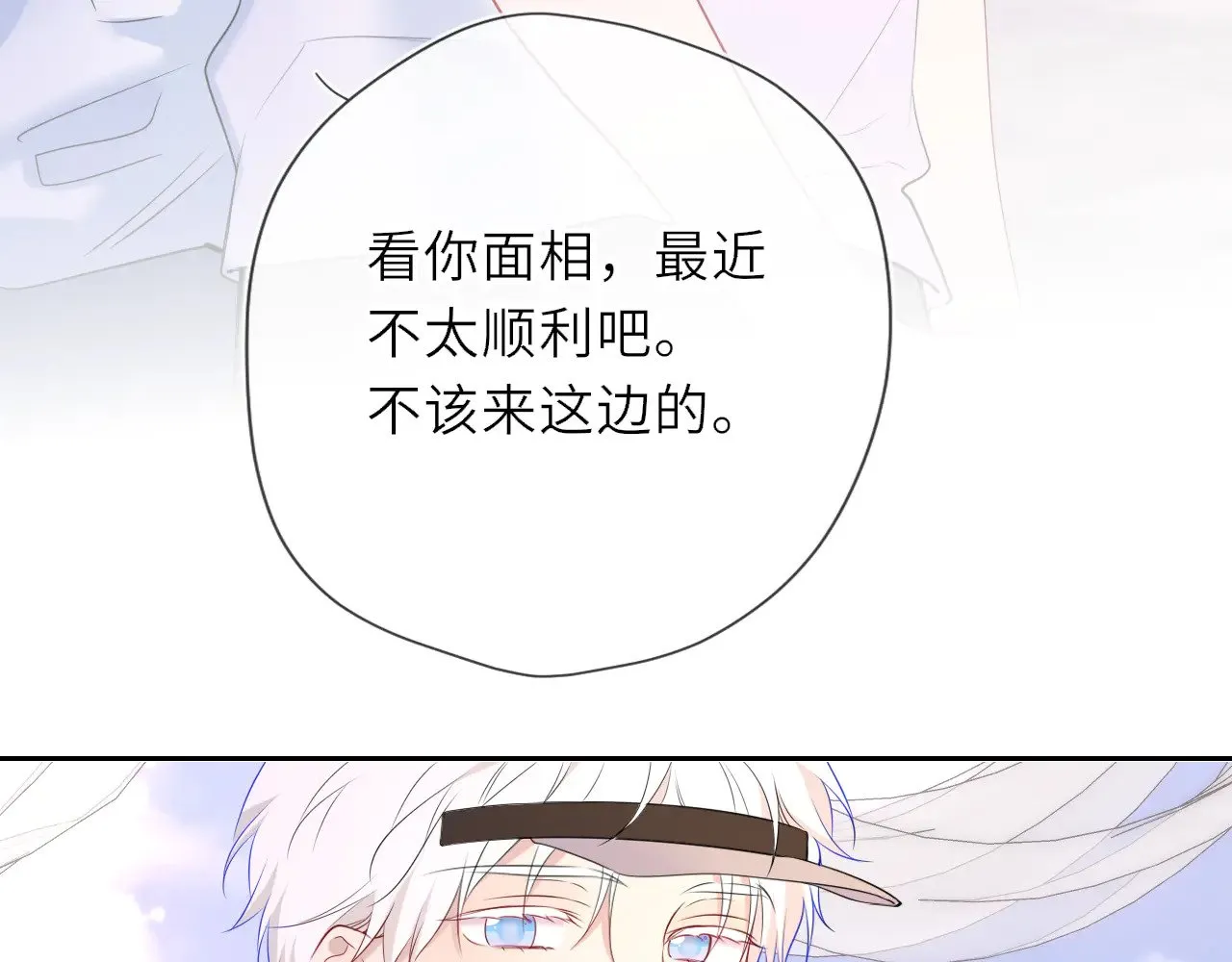 第30话 对不起！破戒了92