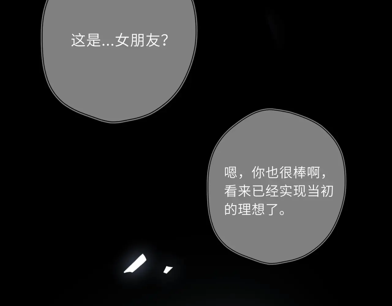 第27话  别泡澡了，泡我81