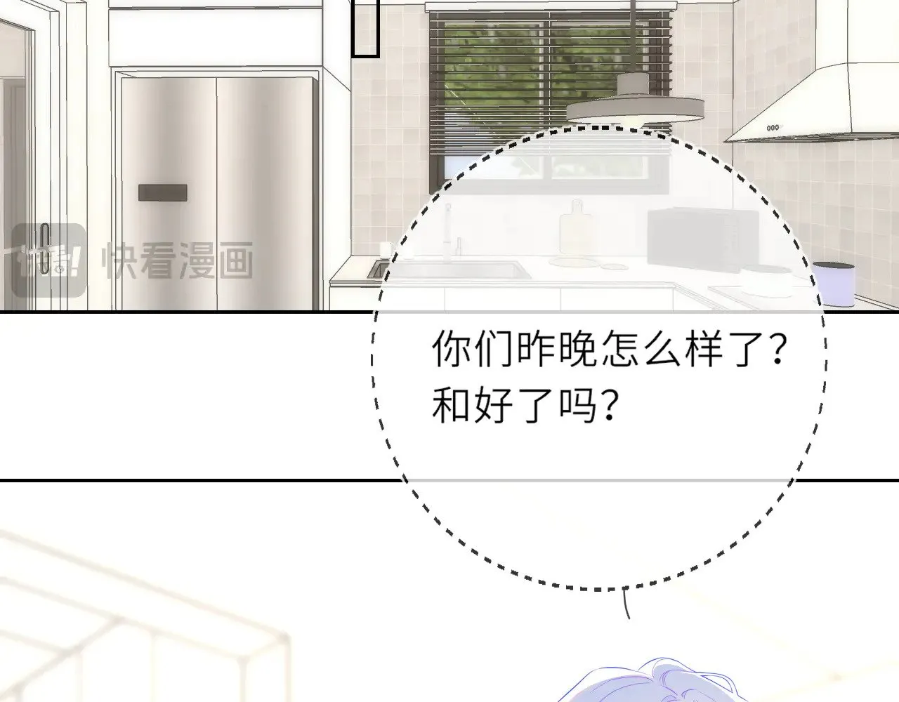 第30话 对不起！破戒了34