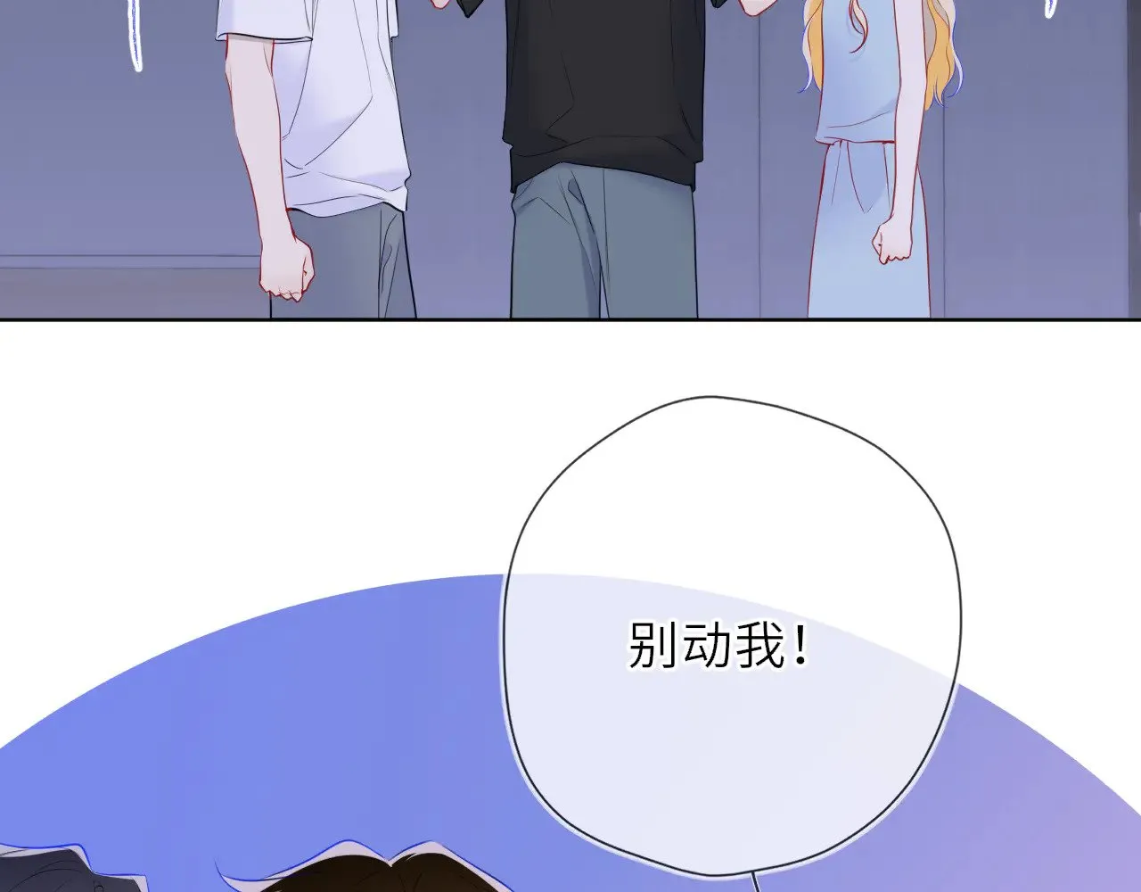 第28话 家家有本难念的经24