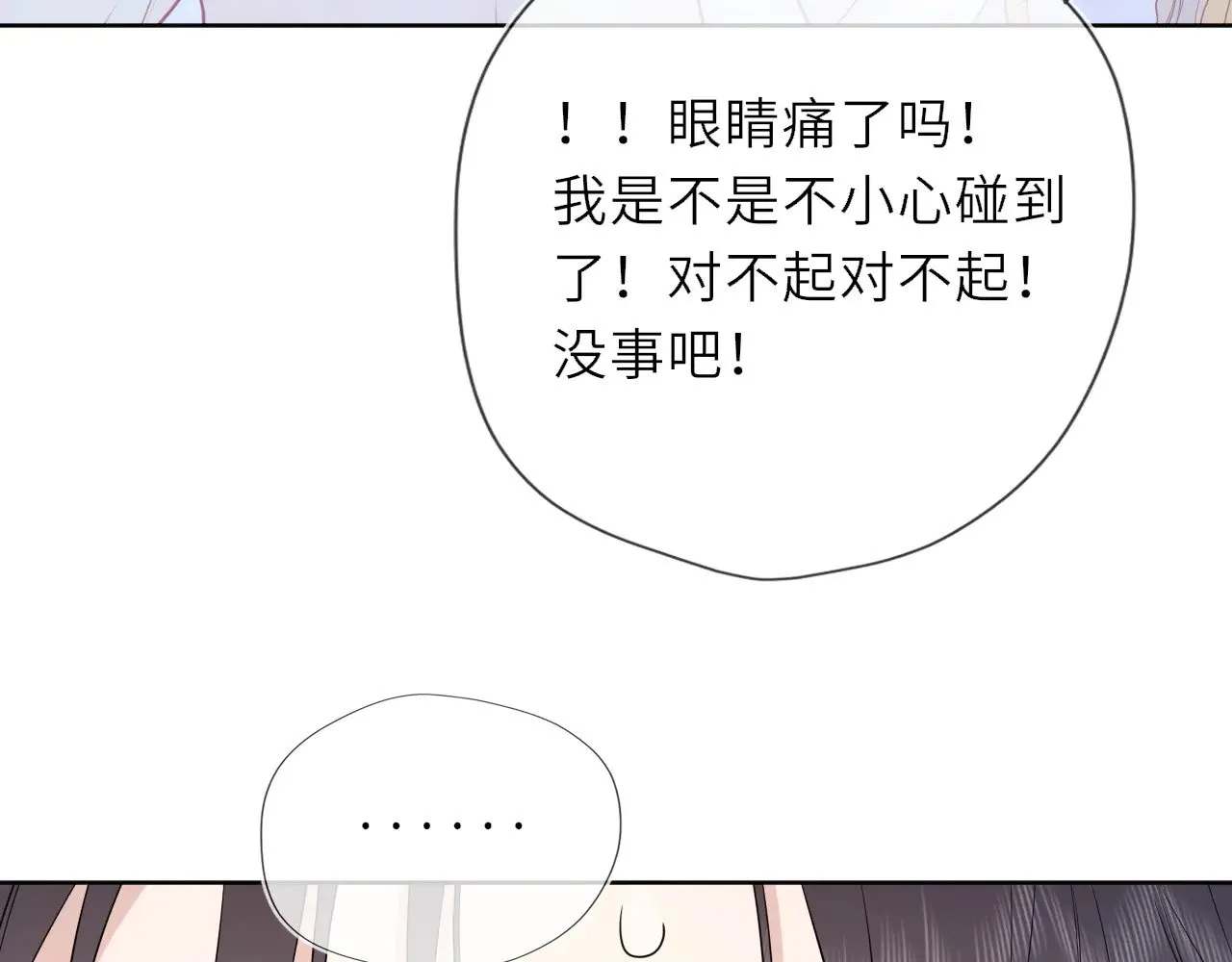 第29话 在浴室里...20