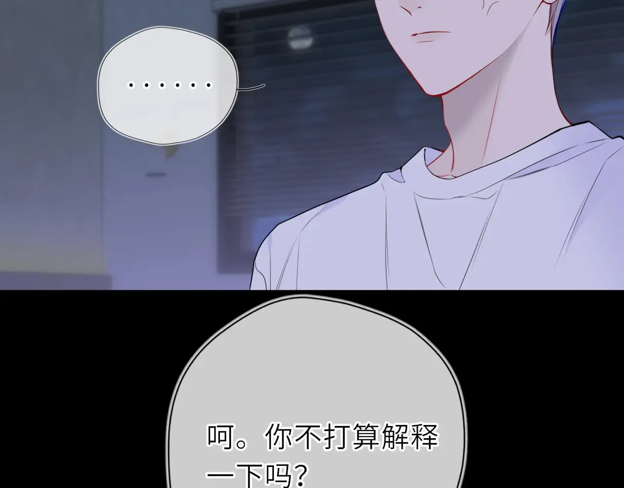 第28话 家家有本难念的经6