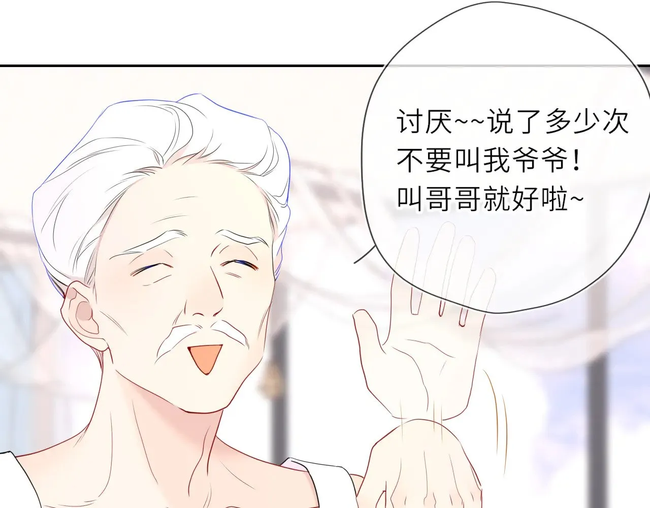 第30话 对不起！破戒了64