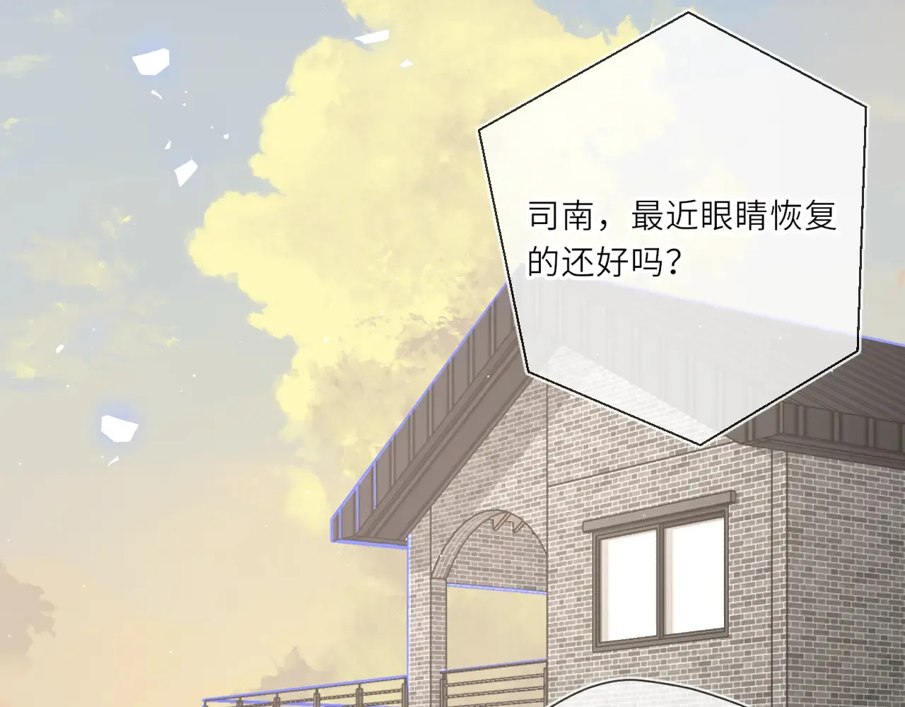 第27话  别泡澡了，泡我5