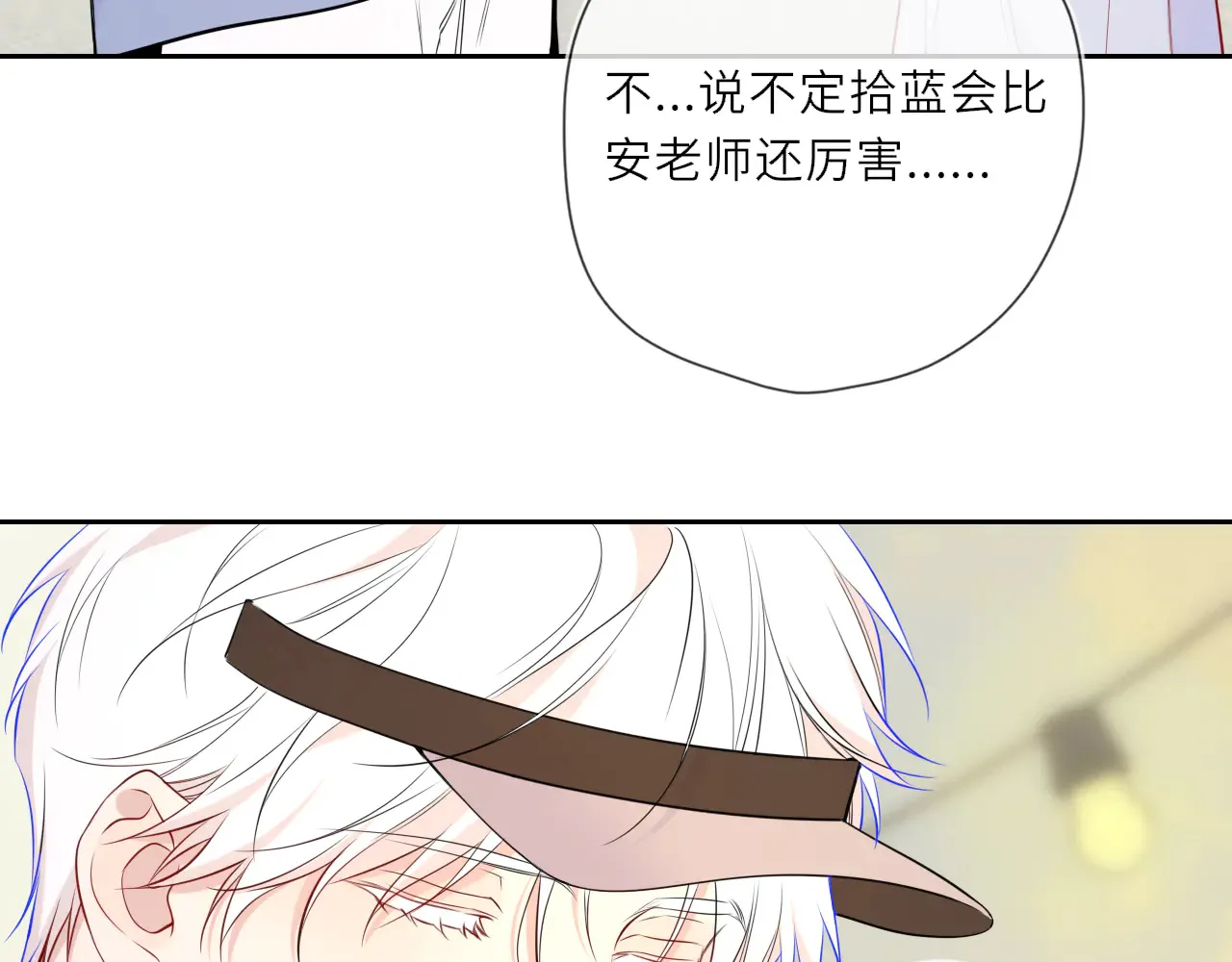 第27话  别泡澡了，泡我60