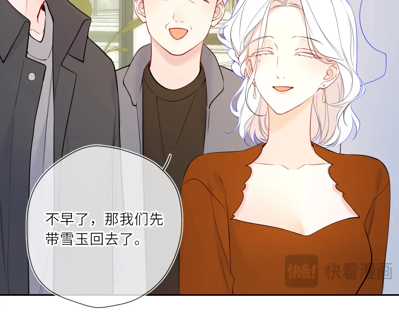 第27话  别泡澡了，泡我17