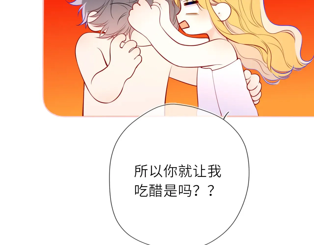 第29话 在浴室里...17