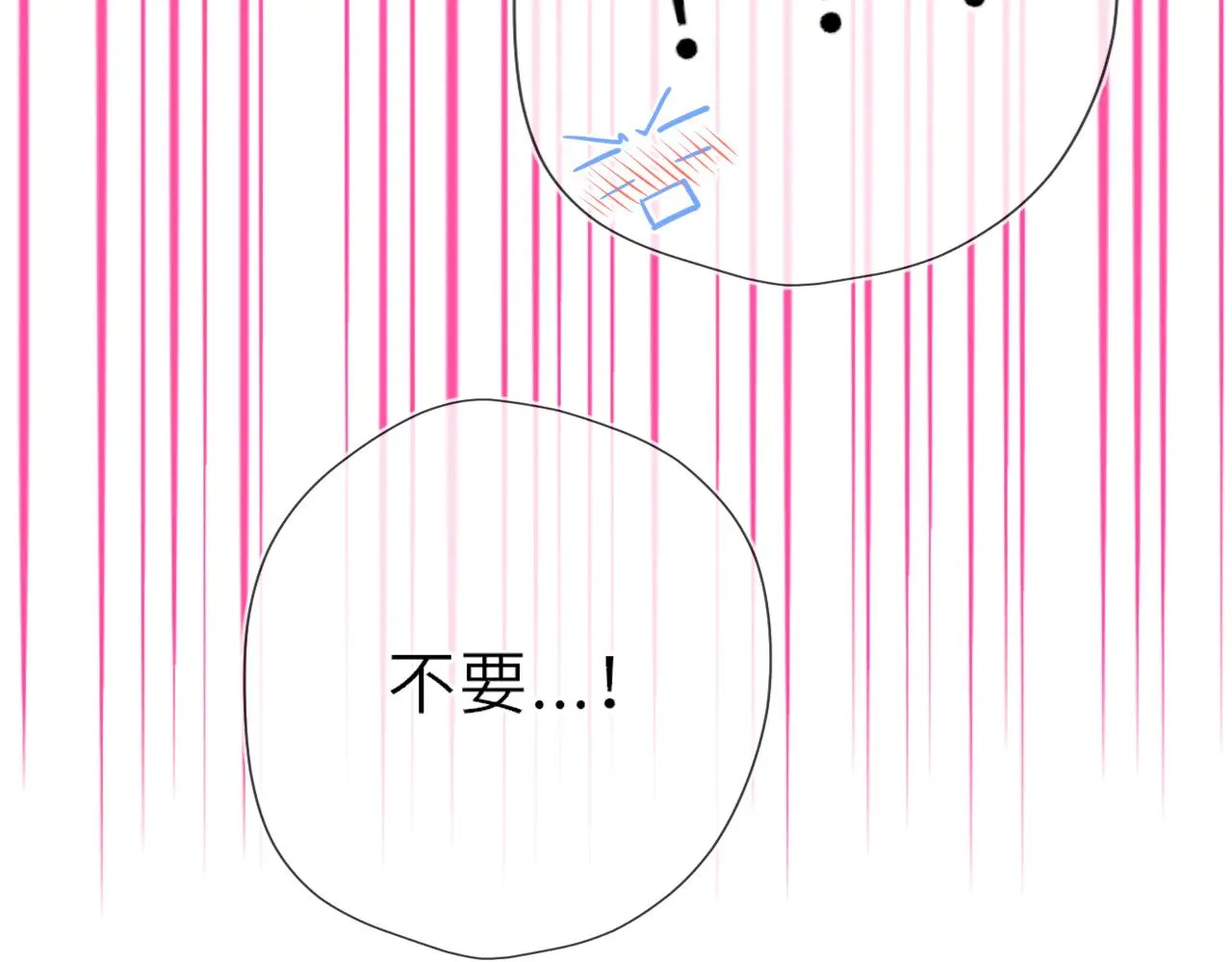 第29话 在浴室里...43