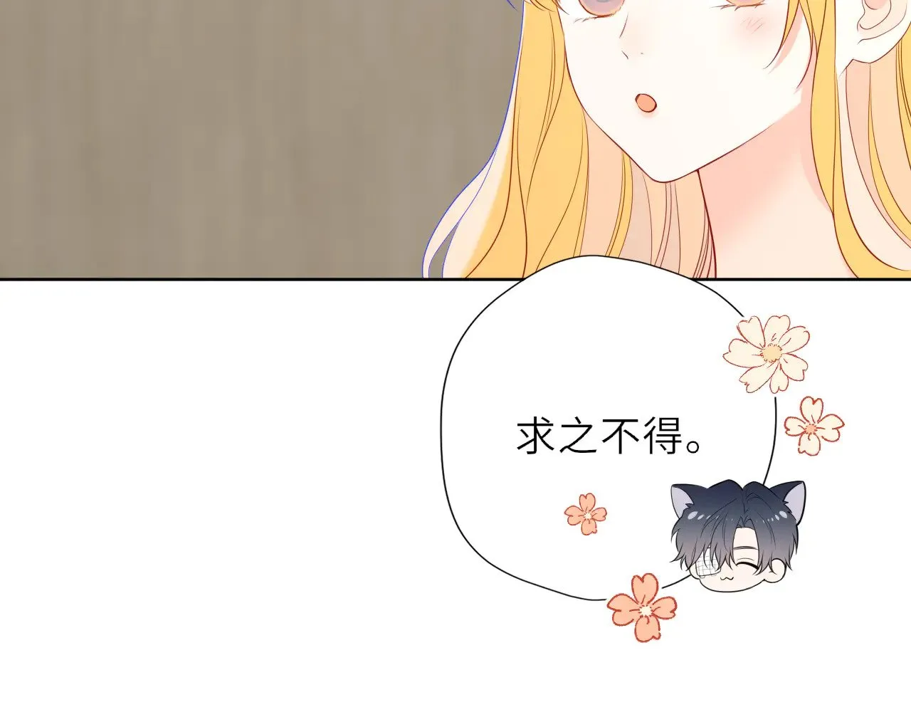 第30话 对不起！破戒了29