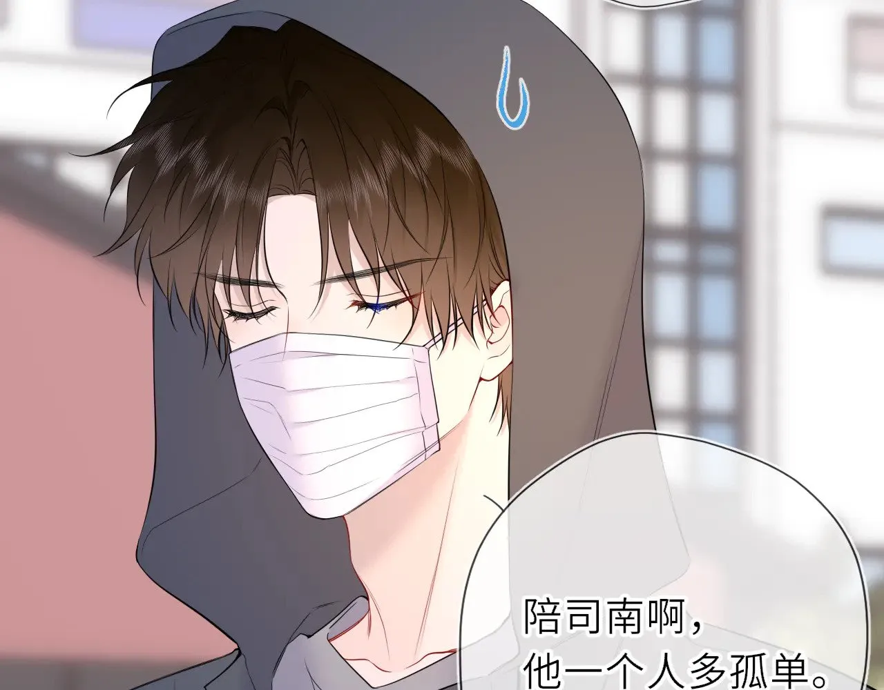 第30话 对不起！破戒了42