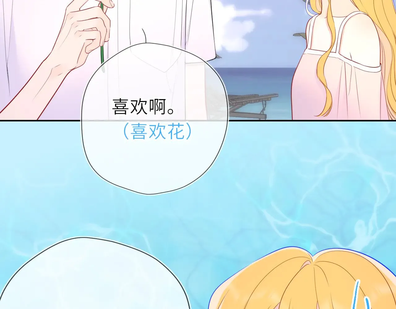 第30话 对不起！破戒了83