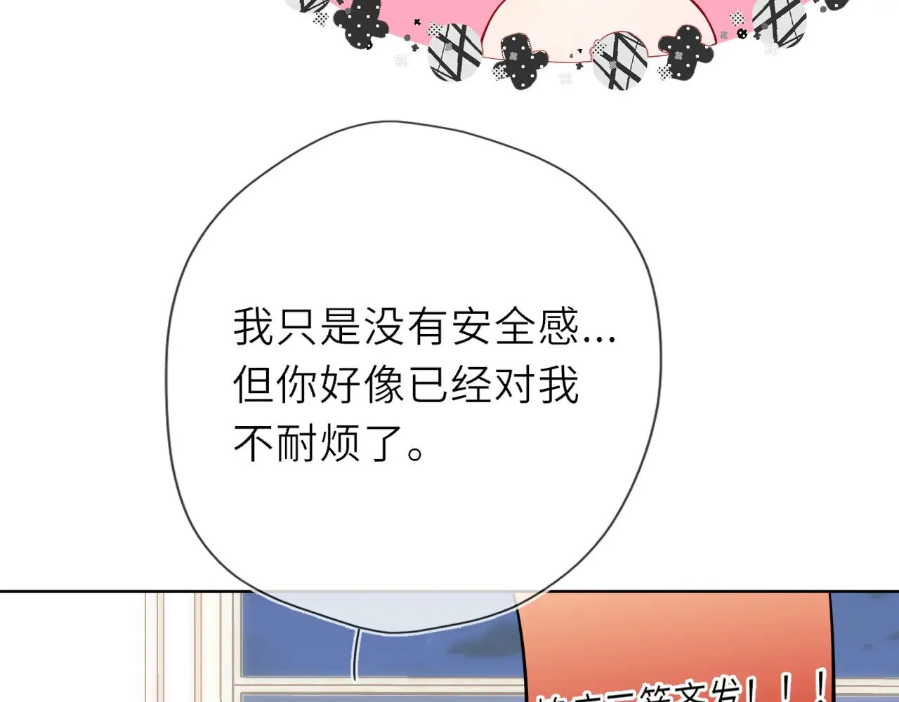 第29话 在浴室里...25