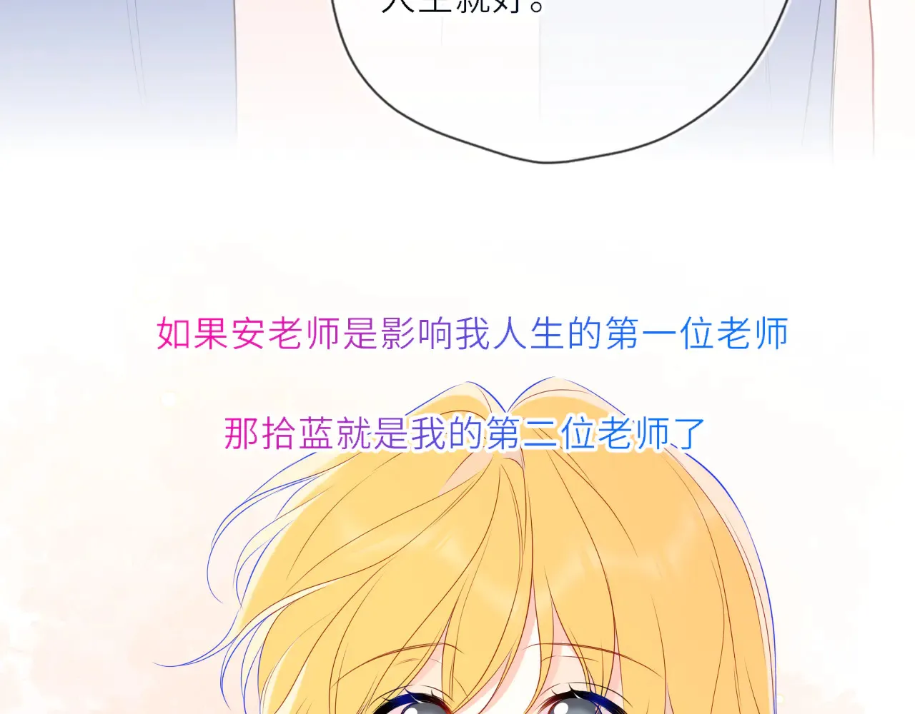 第27话  别泡澡了，泡我68