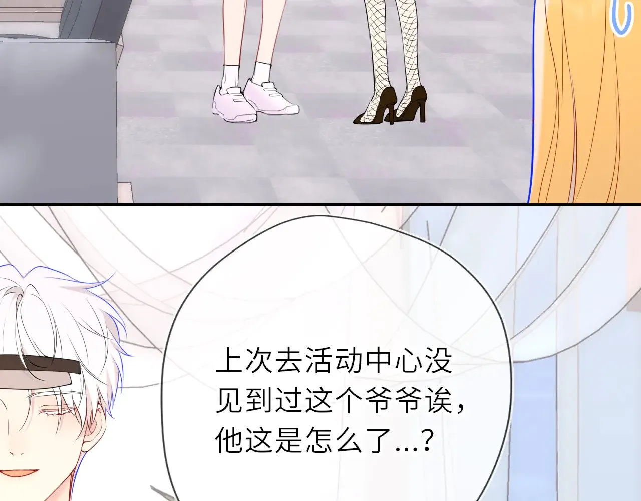 第30话 对不起！破戒了75
