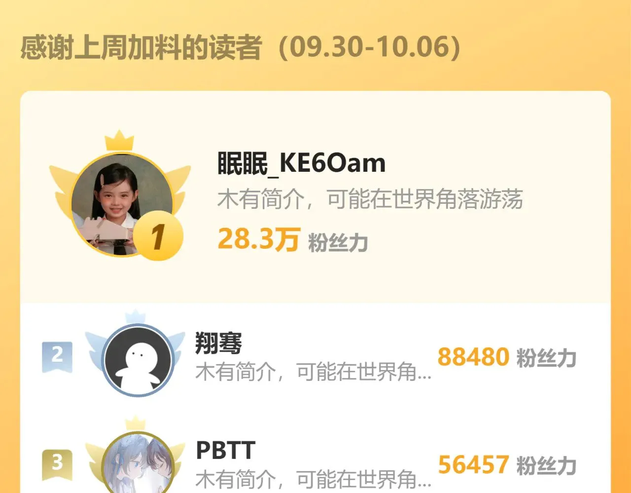 第30话 对不起！破戒了99
