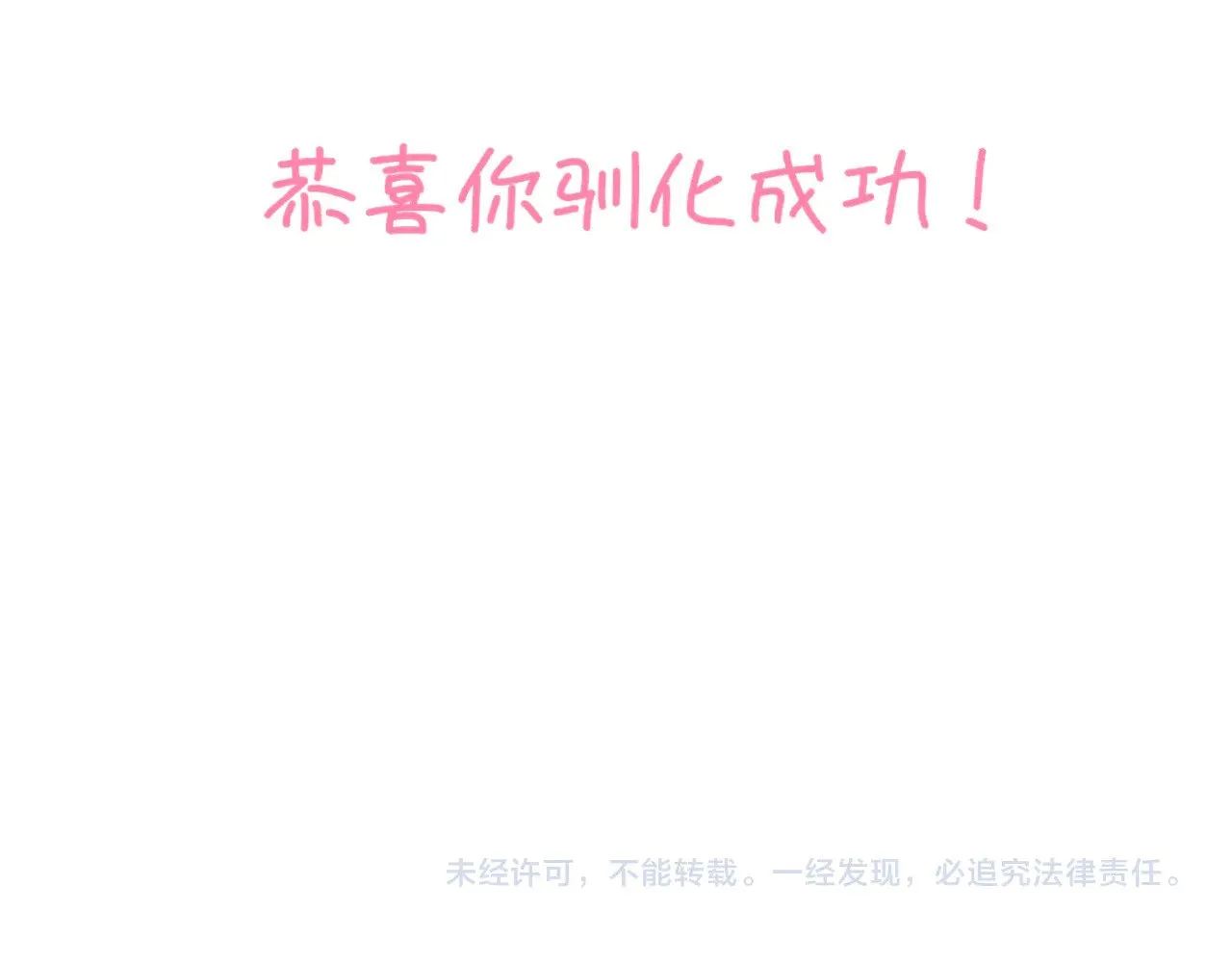 第29话 在浴室里...93