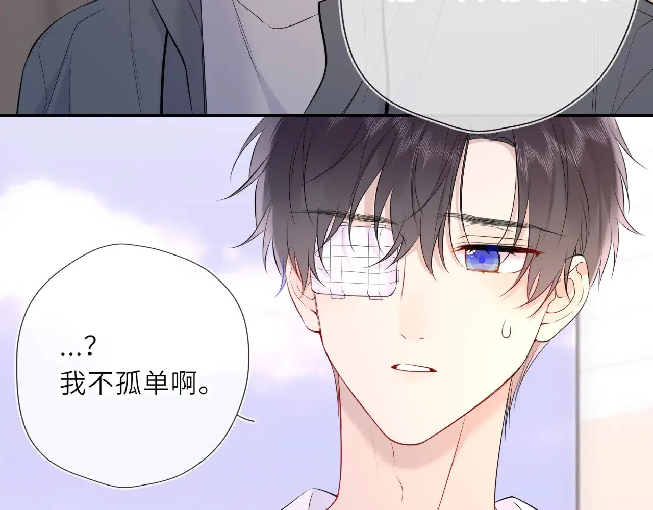 第30话 对不起！破戒了43