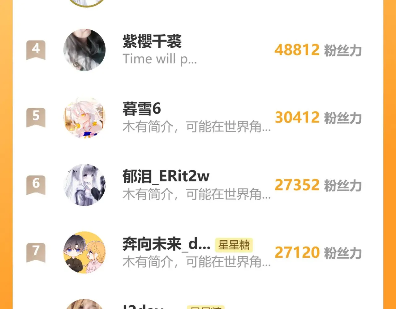 第30话 对不起！破戒了100