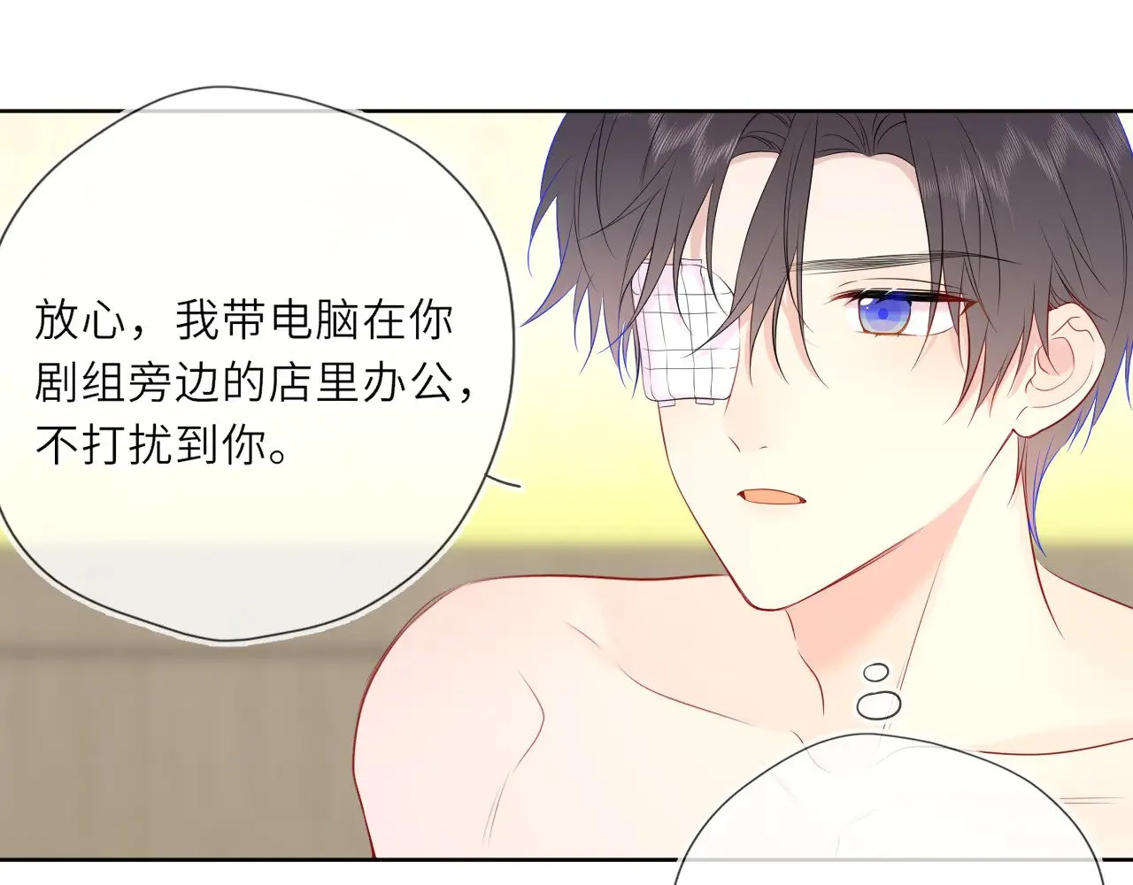 第30话 对不起！破戒了27