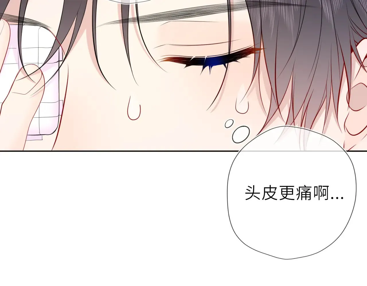 第29话 在浴室里...21