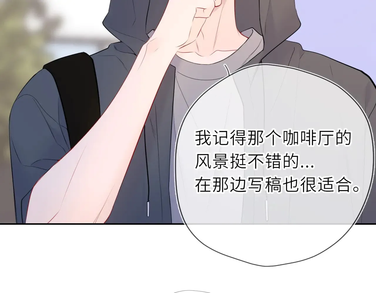 第30话 对不起！破戒了45