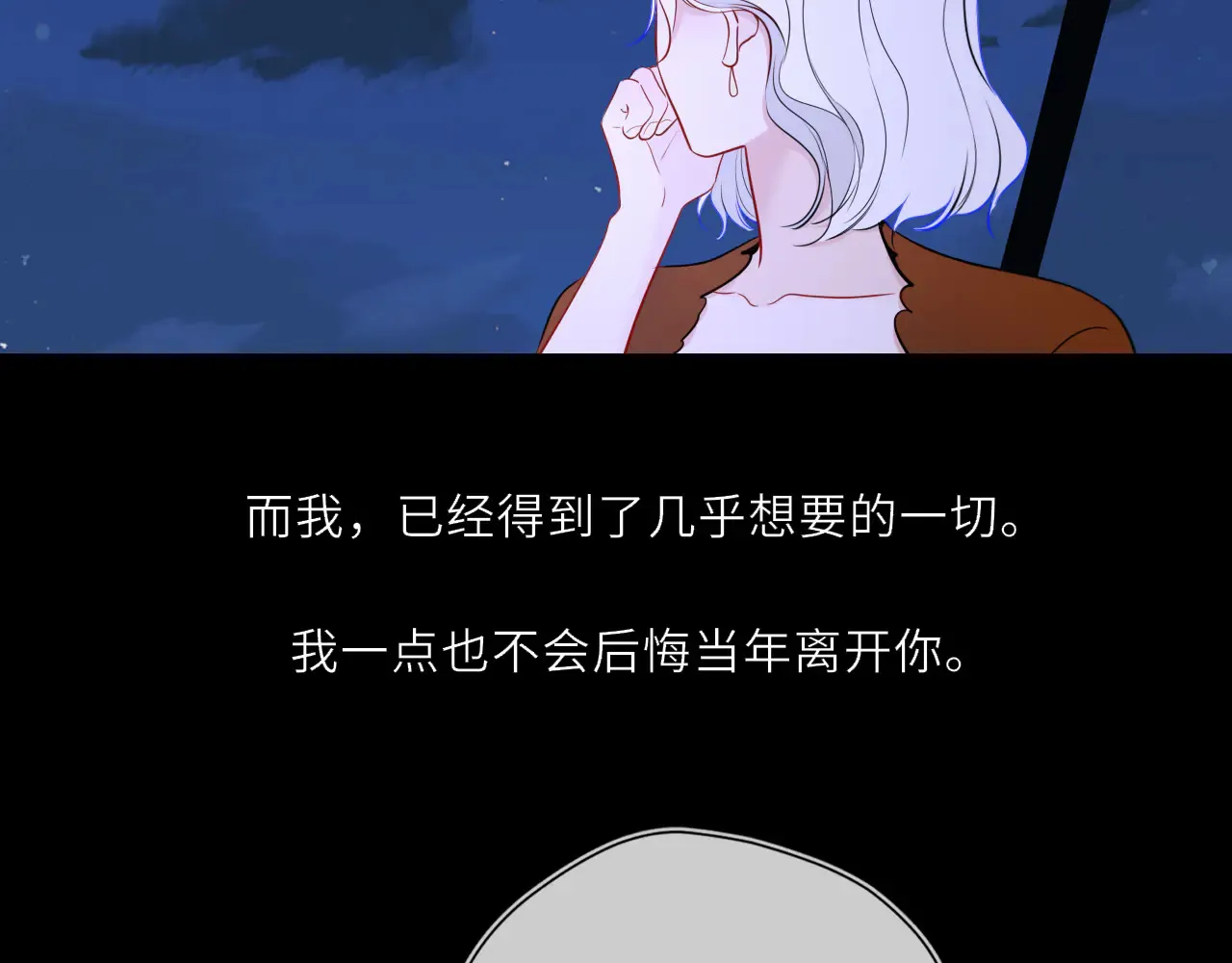 第27话  别泡澡了，泡我75