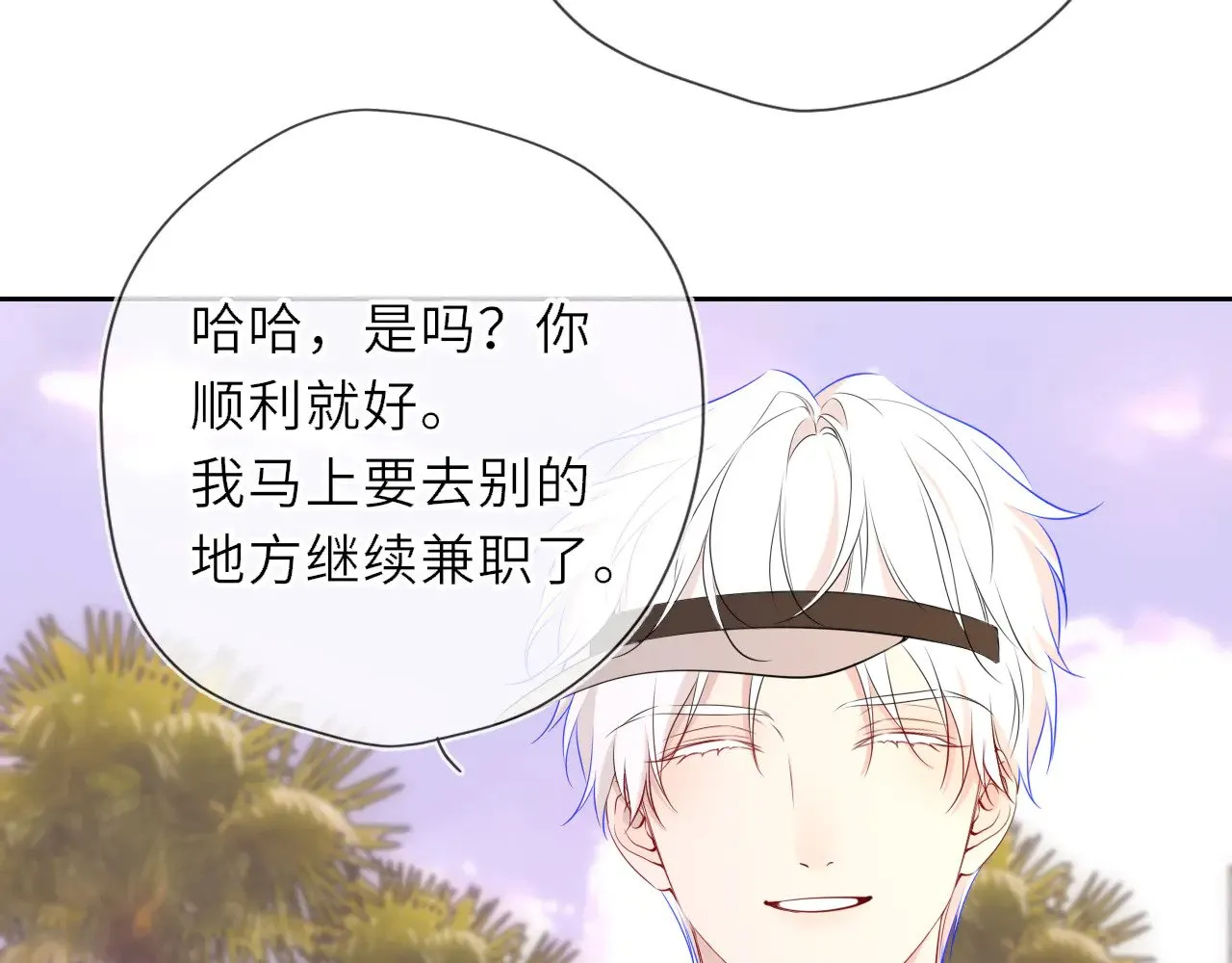 第30话 对不起！破戒了53