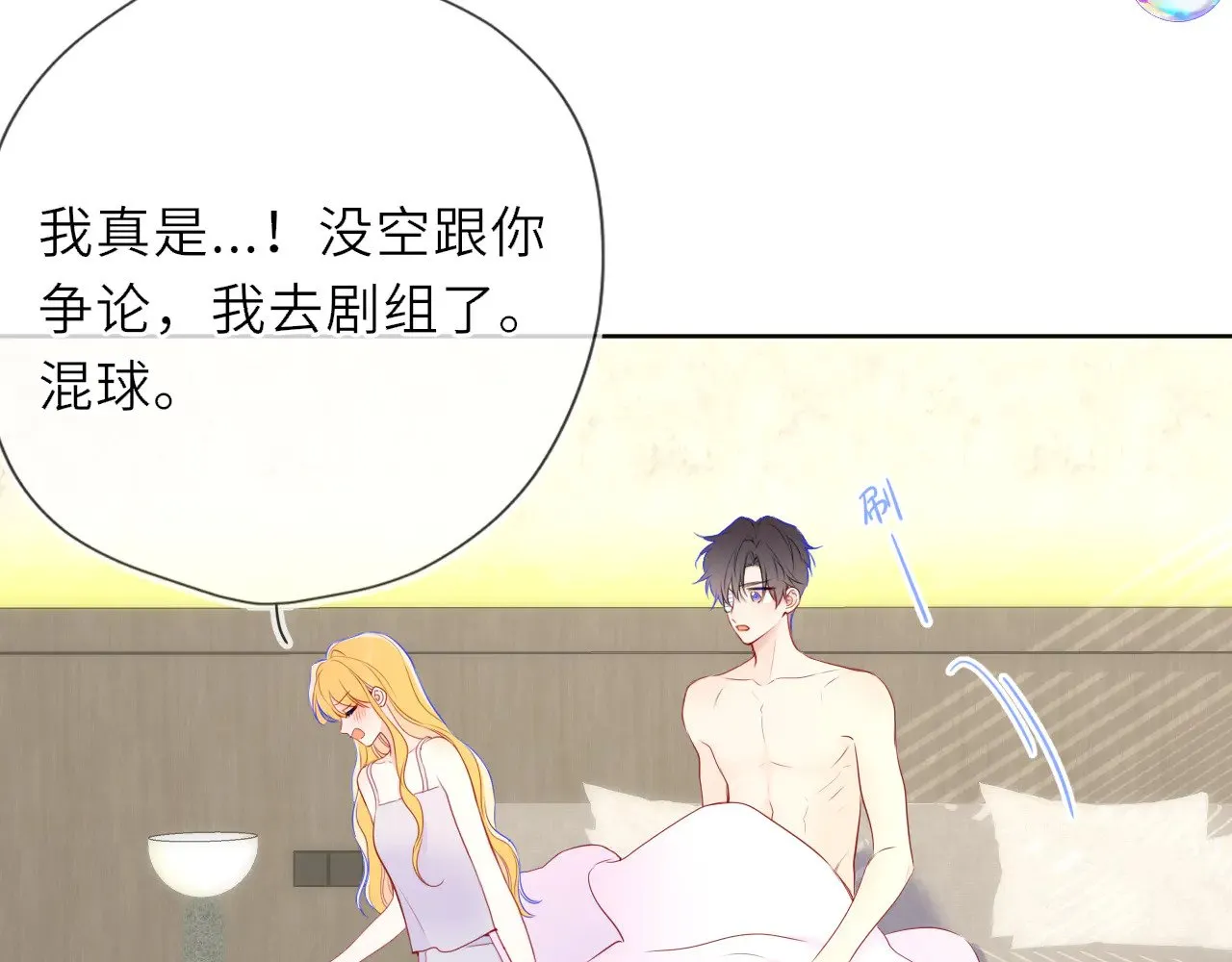 第30话 对不起！破戒了25
