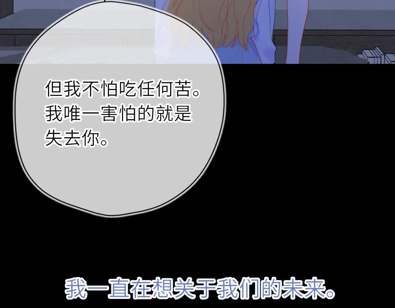 第28话 家家有本难念的经69