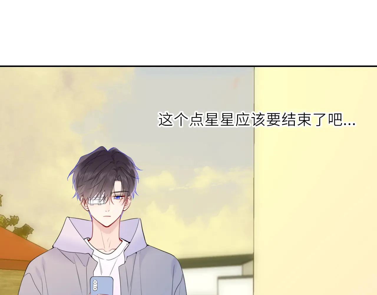 第27话  别泡澡了，泡我32