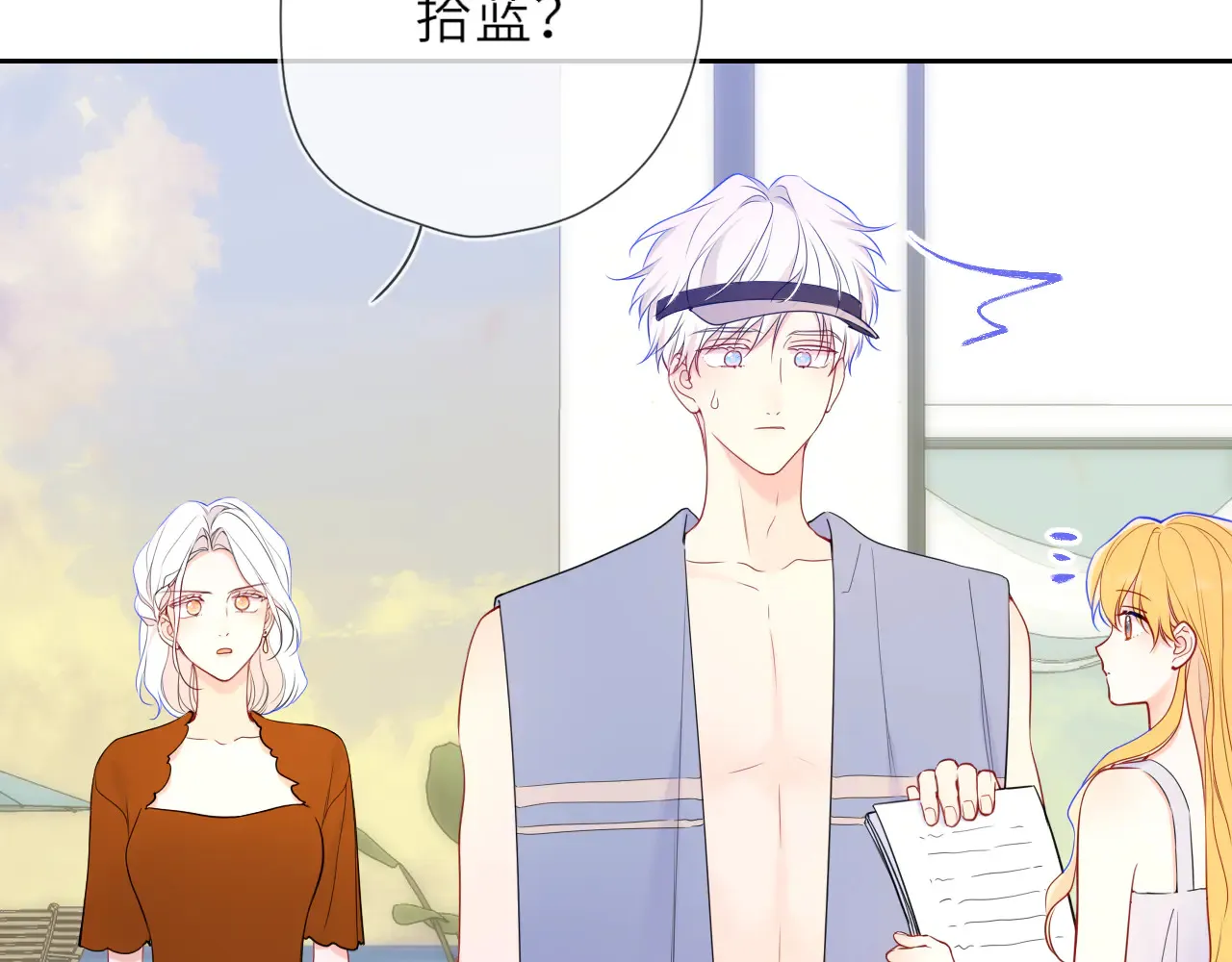 第27话  别泡澡了，泡我25