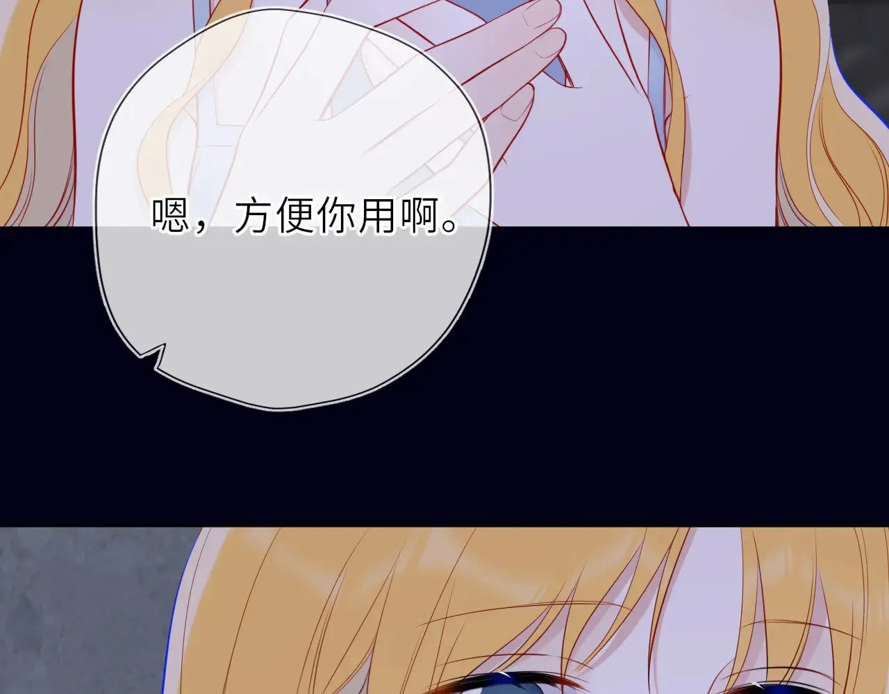 第29话 在浴室里...66