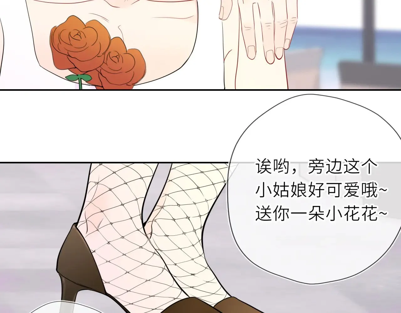 第30话 对不起！破戒了65