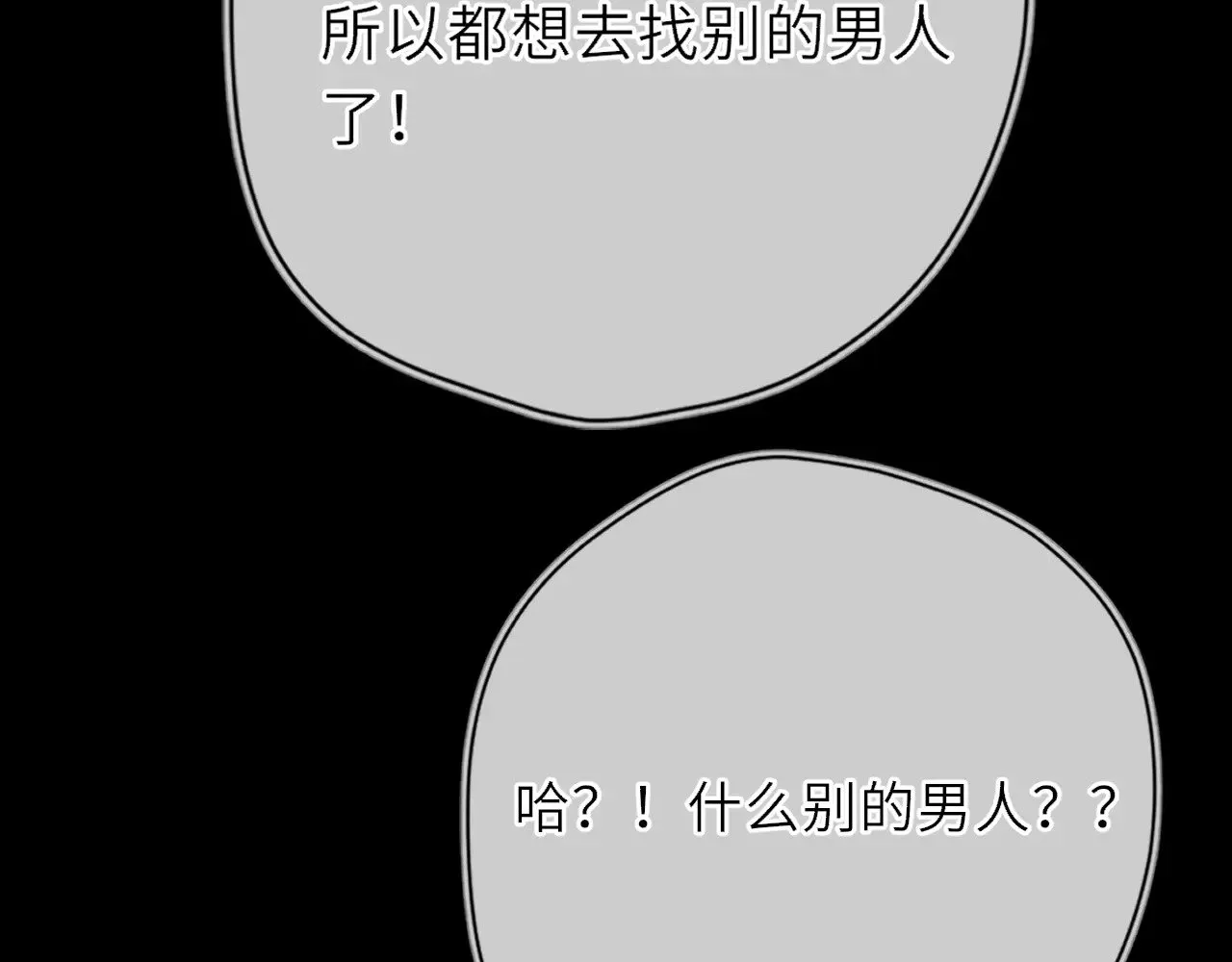第28话 家家有本难念的经15