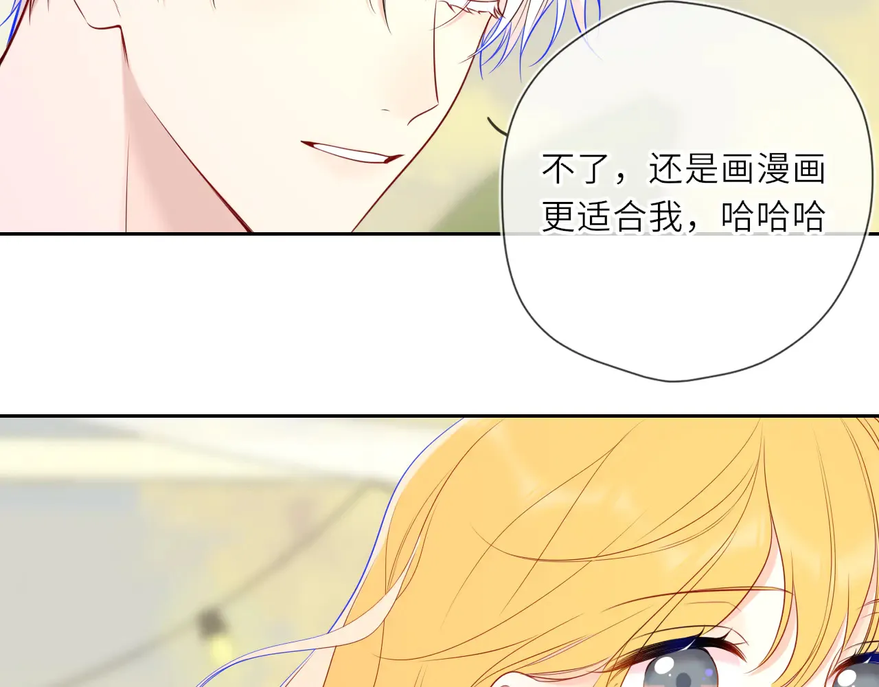 第27话  别泡澡了，泡我61