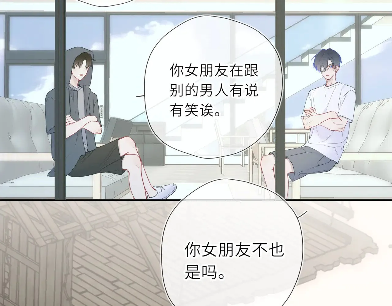 第30话 对不起！破戒了57