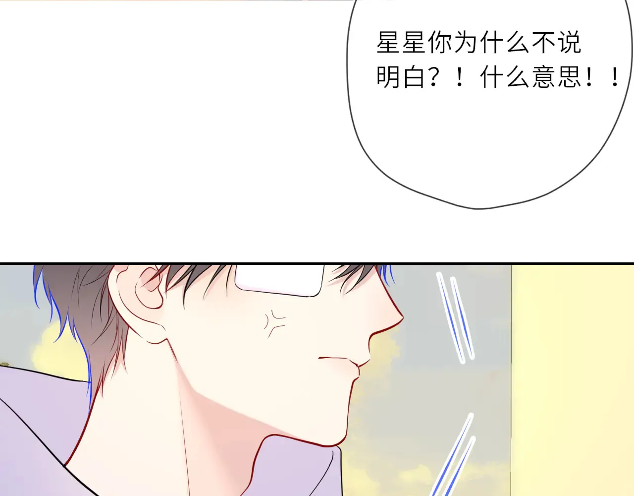 第27话  别泡澡了，泡我41